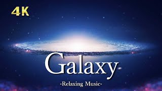 【４K】宇宙に広がる銀河｜ピアノのリラックス音楽と美しい絶景｜Galaxy・Nebula