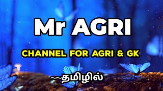 Mr AGRI TAMIL channel Intro | மிஸ்டர் அக்ரி தமிழ் சேனல் அறிமுகம்