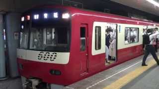 【京急】600形　602編成　大門発車　(FHD)