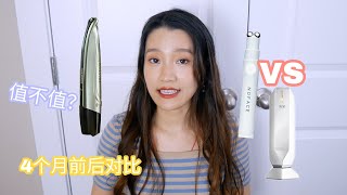 宙斯小尖刀2代使用感受 | 对比Nuface Fix和Tripollar Stop