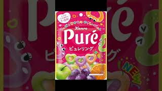 なんかグミッツェルに似たお菓子があるらしい