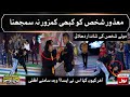 Cutoo tried to underestimate a disabled boy in Champions | Champions with Waqar Zaka