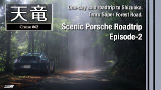 CRZ62 | Porsche911 goes Tenryu-Super-Forest-Way!