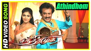 Chandramukhi Tamil Movie | Athinthom Video Song | Rajinikanth | Nayanthara | Jyothika | SP Balu