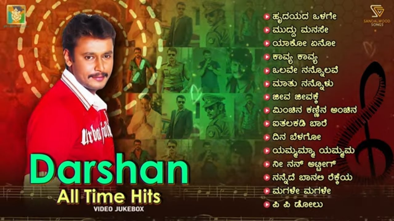 Darshan All Time Hits | Darshan Kannada Hit Songs Video Jukebox ...