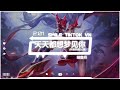 胡蜜丹 天天都想梦见你 抖音热播dj版 em muốn mơ thấy anh mỗi ngày remix 『窗外又下起小雨，勾起尘封的回忆』【2k22抖音火流行歌曲推荐tiktok】