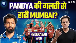 इतिहास के सबसे बेहतरीन T20 मैच में हुई हार्दिक की मुंबई की हार | MI vs SRH | Rj Raunak