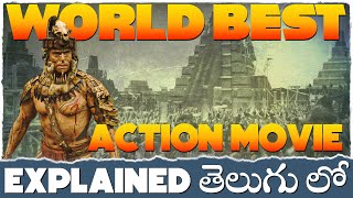 Apocalypto 2006 hollywood movie Explained In Telugu | cheppandra babu | Mel Gibson