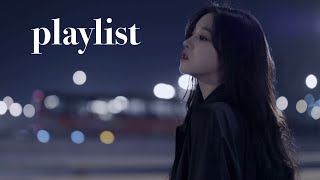 더러운 세상 유일한 Light | 우기 자작곡 플리