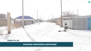 Проблемы микрорайона Кирпичный