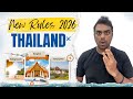 STOP ❌ Before Flying to Thailand in 2026 || New Entry & Transit Rules Explained