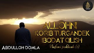 Allohni ko'rib turgandek ibodat qilish (Nafsni poklash. Muqaddima) Abdulloh domla