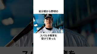 父親の夢を実現した角中勝也に関する雑学#角中勝也 #千葉ロッテマリーンズ #プロ野球 #雑学