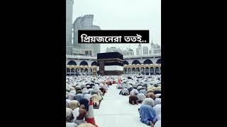 কবর যত পুরোনো হবে।।। #viral #islamicvideo #tiktok