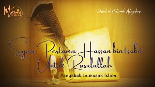 🔴 USTADZAH SYARIFAH HALIMAH ALAYDRUS || SYAIR PERTAMA HASSAN BIN TSABIT