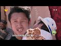 《爸爸去哪儿3》第7期 完整版：星爸萌娃猛闯火焰山！dad where are we going s3 ep7丨mango tv