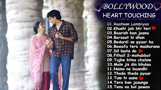 Bollywood Heart  💖 Touching Song Jukebox | Best The Romantic Songs | Bollywood The Latest Songs