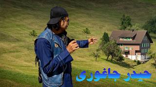 Luxury House in Haider, Jaghori | خانه مجلل در حیدر جاغوری