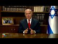 statement by pm netanyahu