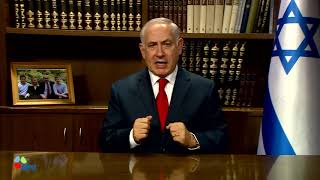 Statement by PM Netanyahu