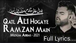 Mesum Abbas Nohay | Qatl Ali Ho Gaye Ramzan Main | Slowed+Reverb