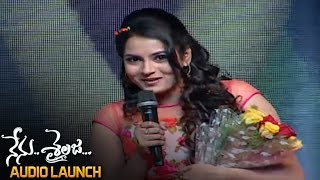 Actress Himaja Speech At Nenu Sailaja Audio Launch || Ram,Keerthy Suresh
