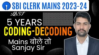 SBI Clerk Mains 2023-24 | Coding Decoding for SBI Clerk Mains | Reasoning बोले तो  Sanjay Sir