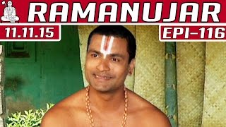 Ramanujar | Epi 116 | Tamil TV Serial | 11/11/2015
