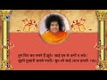 श्री सत्य साई चालीसा श्री सत्य साई बाबा की महिमा स्तुति sri sathya sai chalisa