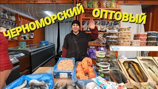 ОДЕССА ❤️ ОПТОВЫЙ РЫНОК❗️ЧТО ПОЧЁМ К НОВОМУ ГОДУ❗️СПАСИБО ПОДПИСЧИКАМ❗️РАСПАКОВКА❗️