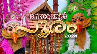 Kodungoor pooram കൊടുങ്ങൂര്‍ പൂരം 2024 #pooram