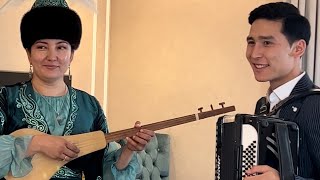 🎵Ырдалып бутпойт махабат || Кундуз Таштаналиева менен Калысбек Айтбаев ырдайт (аккордеон, комуз ☑️)