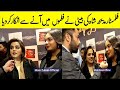 Filmstar Madiha shah with daughter | 1st Ever Exclusive Interview