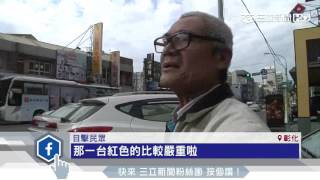 撞成一團！追闖燈機車　警民4傷騎士逃了｜三立新聞台