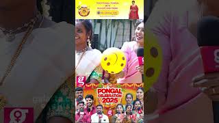 இந்த விளையாட்டு புதுசா இருக்கே🤔 | Youtube Influencers Pongal Celebrations