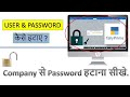 How to Remove Password in Tally Prime | Tally Prime Password Remove | Delete Password in Tally Prime