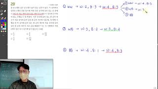 221022(토)고3확통- 2023수능완성 실전모의고사 1회차 확통풀이