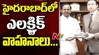 హైదరాబాద్ లో బ్యాటరీ తో నడిచే వాహనాలు: సిఎం కేసీఆర్ | CM KCR meeting with China based Company | NTV