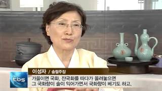 [tbstv] 서울의 전통주, 송절주