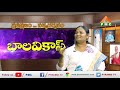 bala vikas interview with maheswari .. promo