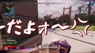 【おまけ付き】友達にYouTubeやってるのバレないの？【バリスタ切り抜き】【APEX】