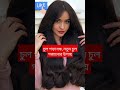 চুল পড়া বন্ধ ও নতুন চুল গজানোর উপায়। how to stop hair fall shorts hairgrowth haircare hair