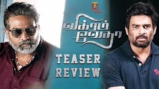 Vikram Vedha Tamil Movie | Teaser Review | R Madhavan | Vijay Sethupathi | Thamizh Padam