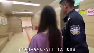 女主播4个月分手7次气到割腕：他跟11个人聊骚，我还原谅了他