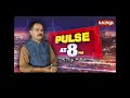 reality check of bhubaneswar traffic... pulse @ 8