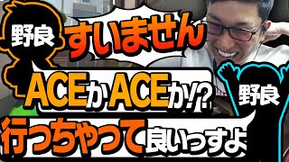 【野良VC】あと1キルでACEの場面味方に背中を押されスタヌ死す【VALORANT/ヴァロラント】