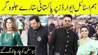 Celebrities at the Red Carpet of Hum Awards 2019 in Houston | Desi Tv