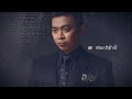 hoa tàn lân nhã official teaser 11 00 21.06.2017