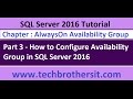 How to Configure Availability Group in SQL Server 2016 -Part 3 - SQL Server 2016 DBA Tutorial