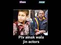 ptv drama ainak Wala Jin actors then vs now IUmmeHabibaofficial #ytshorts #viralshorts #trending